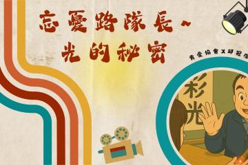 封面圖