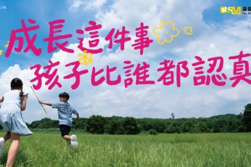 封面圖