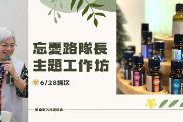封面圖