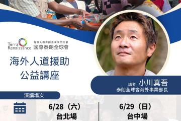 封面圖