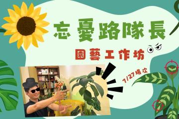 封面圖