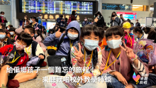 【2023來聽我唱！善耕365公益音樂節】給偏鄉孩子一個難忘的旅程！——2023來聽我唱校外教學特輯