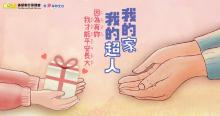 封面圖