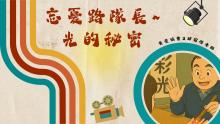 封面圖