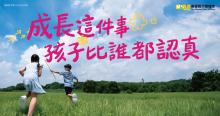 封面圖