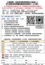 封面圖