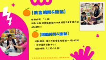 不老仙角翠柏場次照片02