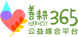 harvest365_logo